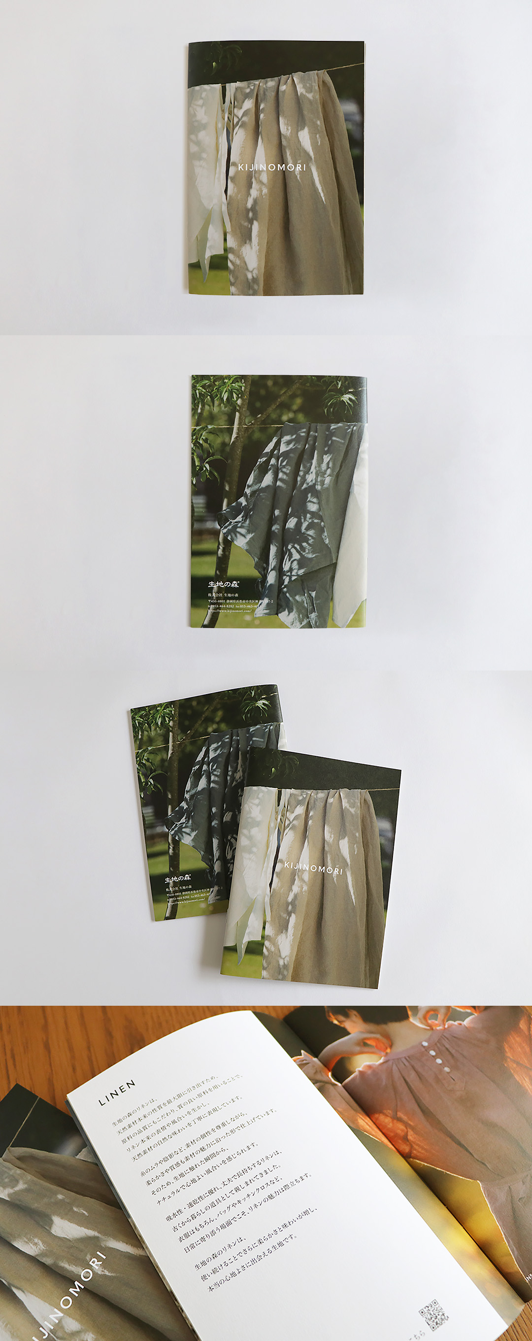 生地の森 ルックブック(2026ss) 制作