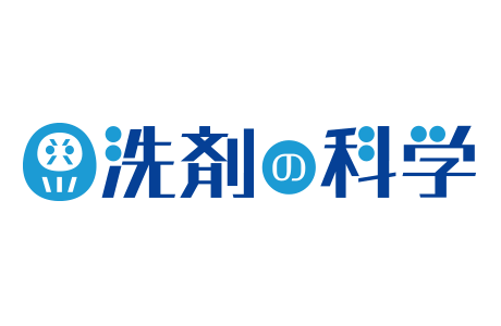 洗剤の科学 ロゴデザイン