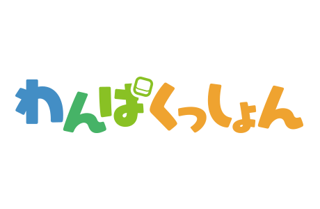 わんぱくっしょん ロゴデザイン