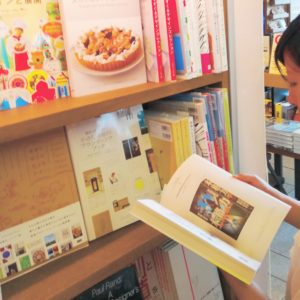 代官山蔦屋書店