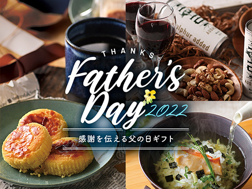 fathersday_2022