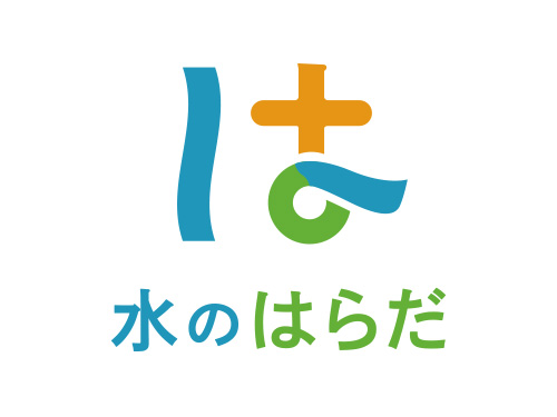 水のはらだ ロゴデザイン