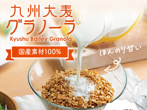 kb_granola