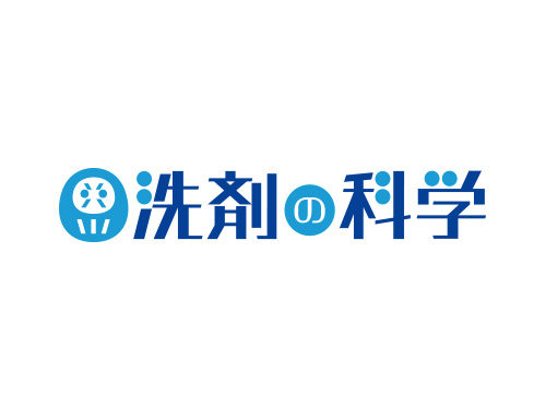 洗剤の科学　ロゴデザイン