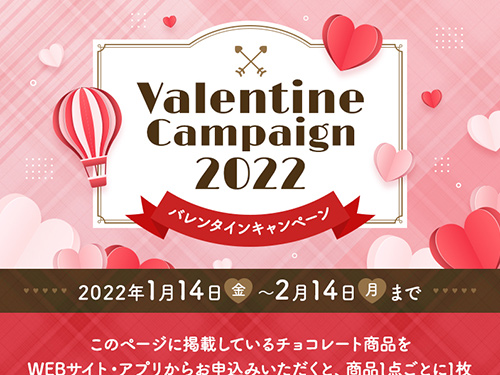 valentine_cp